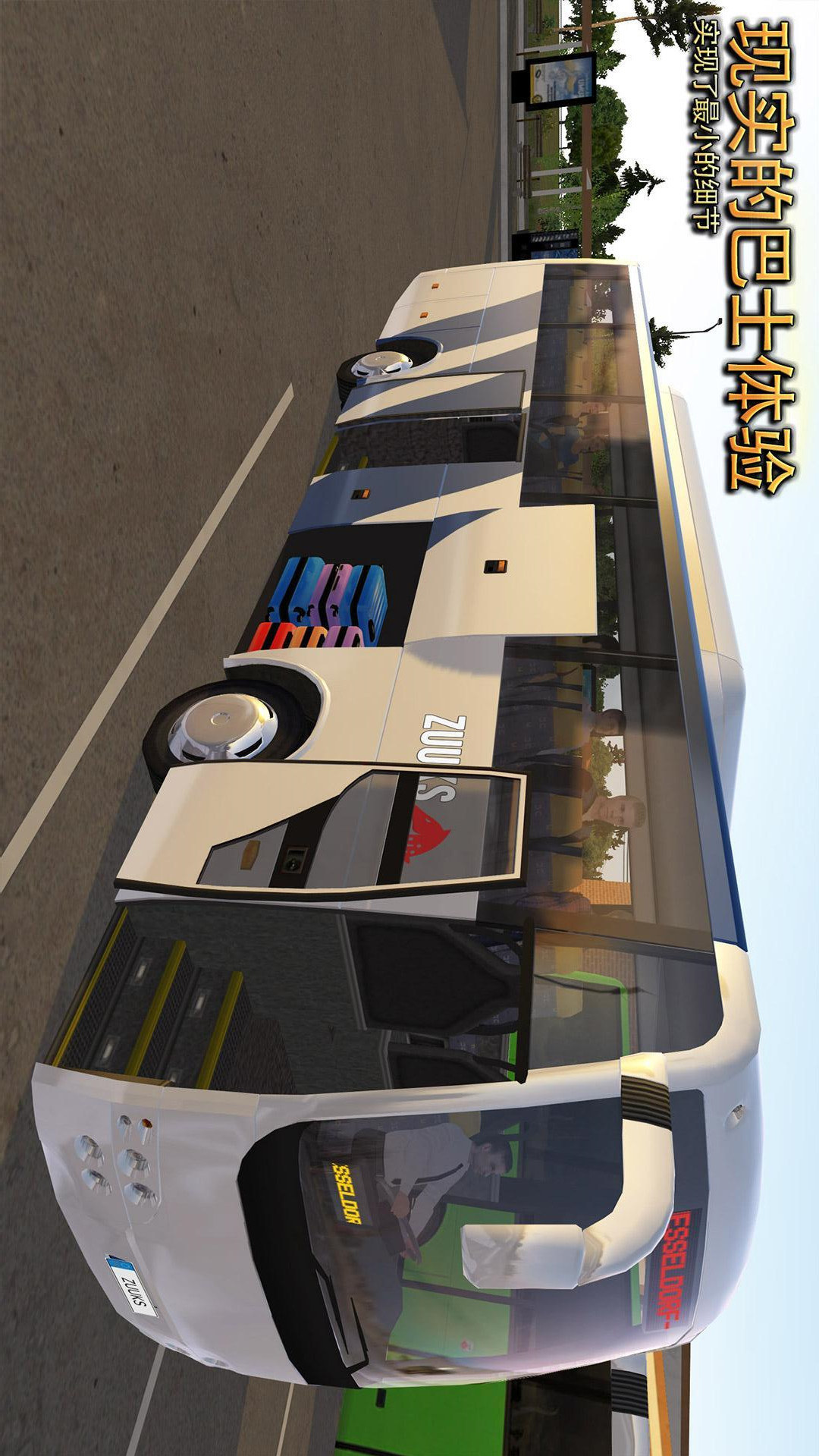 Bus Simulator : Ultimate(mod)