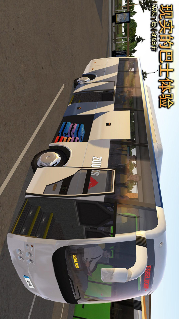 Bus Simulator : Ultimate(Unlimited Money) screenshot image 1_playmod.games