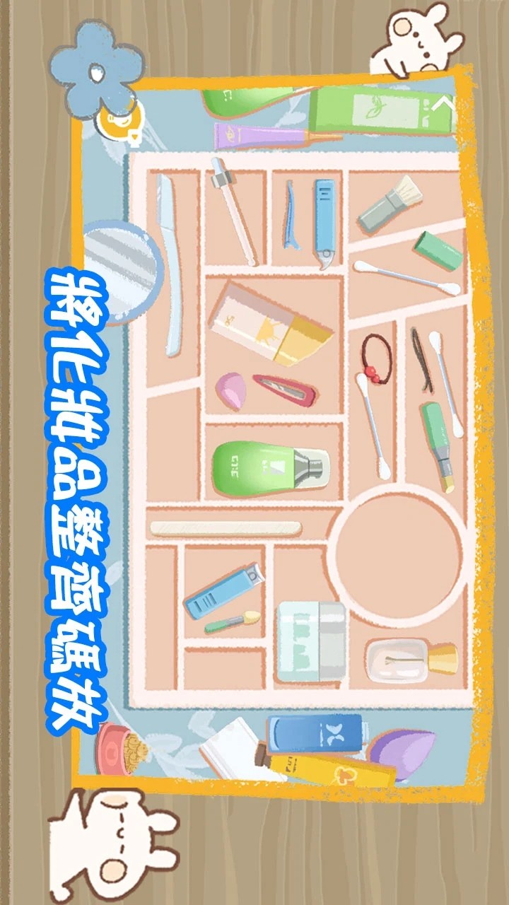 收納達人(Без рекламы) screenshot image 2