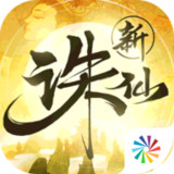 Download 誅仙BETA v1.790.0 for Android