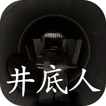 Free download Man in the Well(demo) v1.0.0 for Android