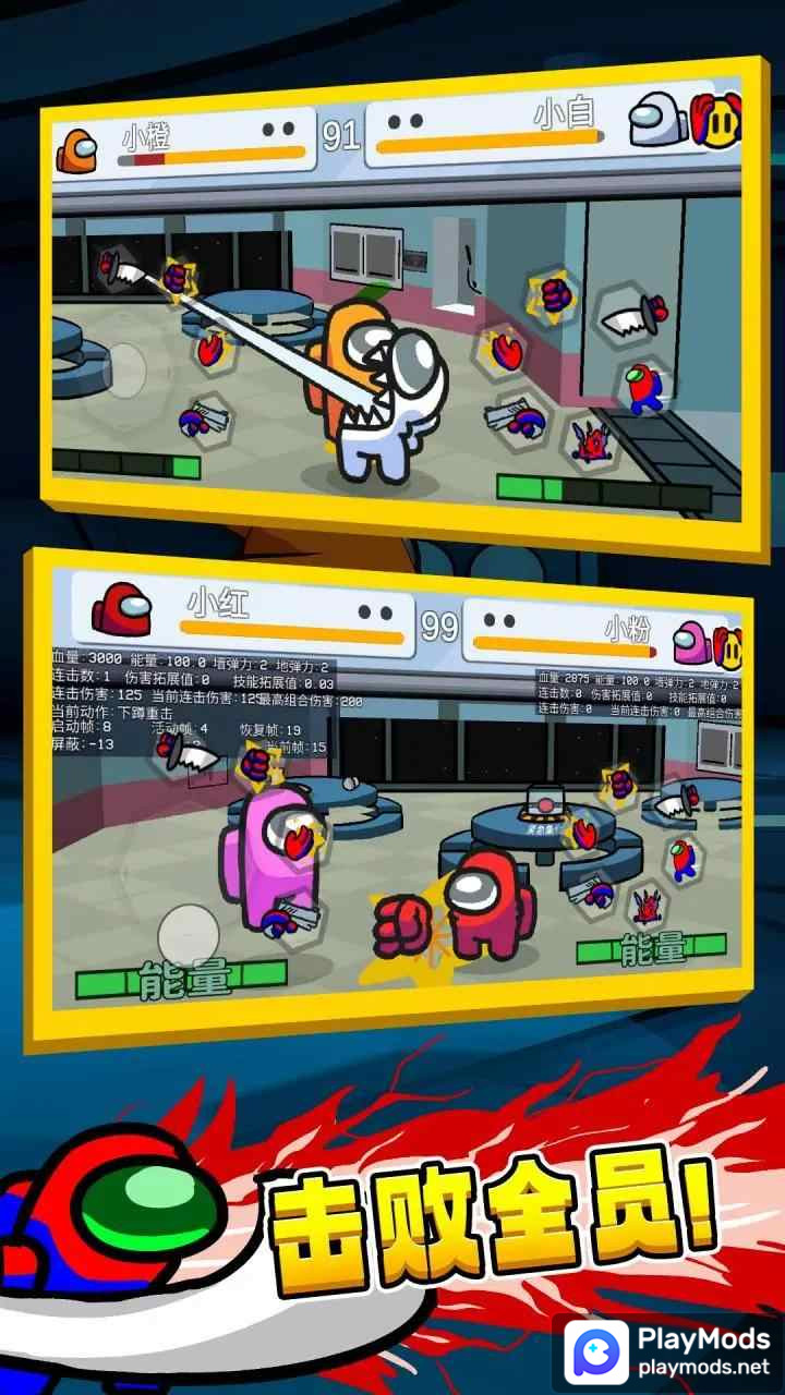 太空狼人格斗(Không quảng cáo) screenshot image 2 Ảnh chụp màn hình trò chơi