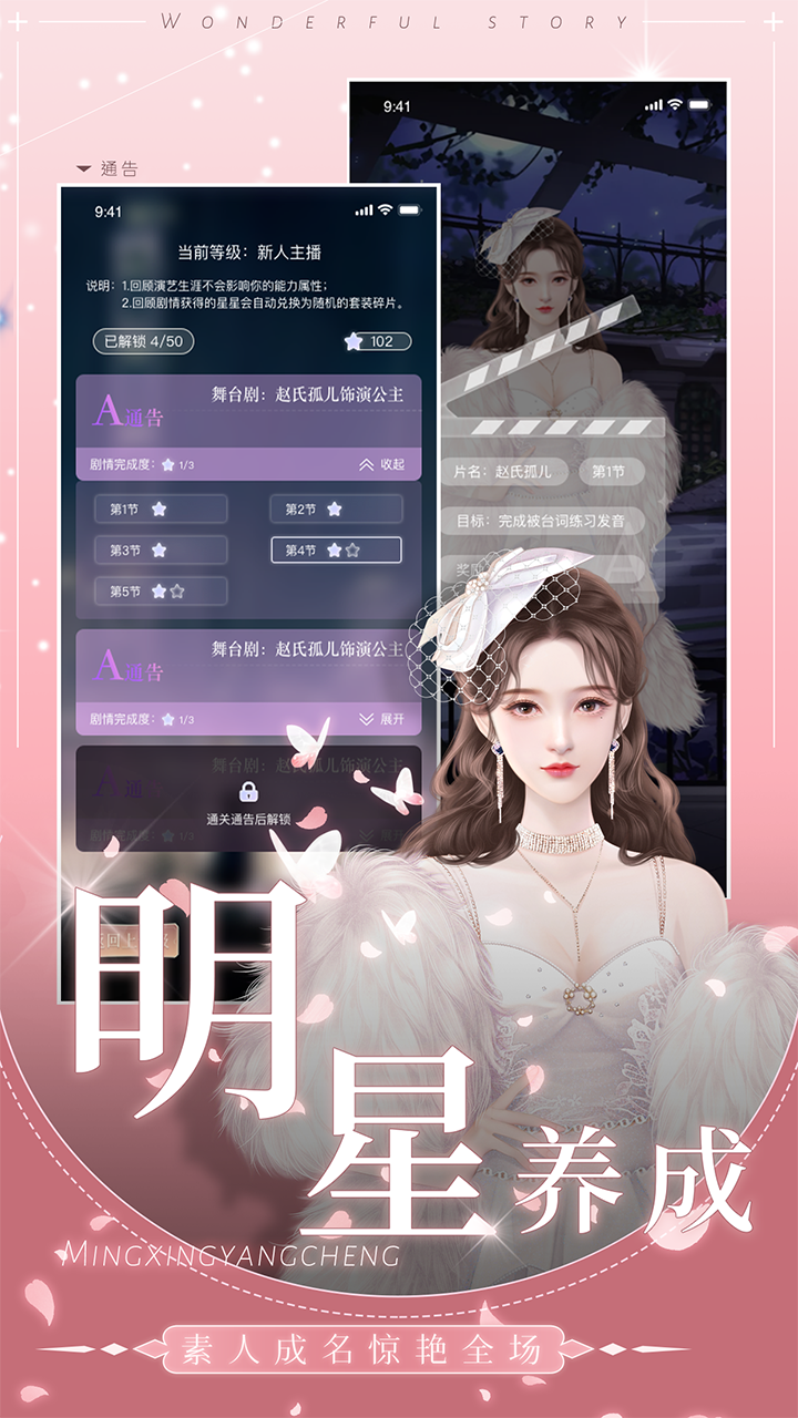 I\'m the anchor(no watching ads to get Rewards)