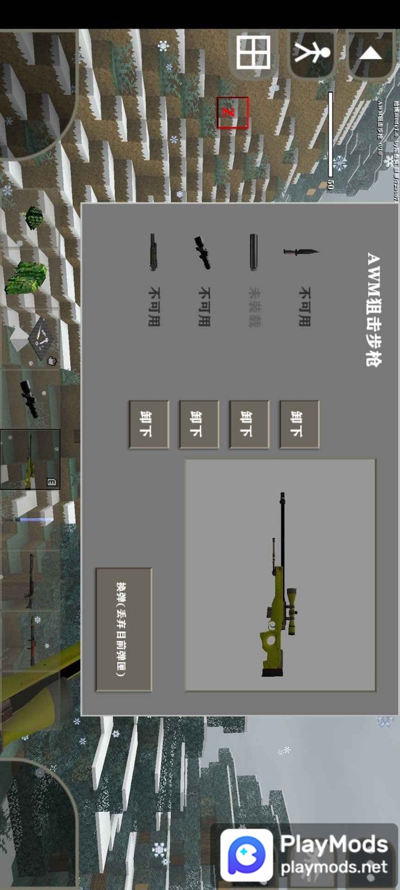 Survivalcraft 2 Firearms v2(تعديل جديد) screenshot image 4