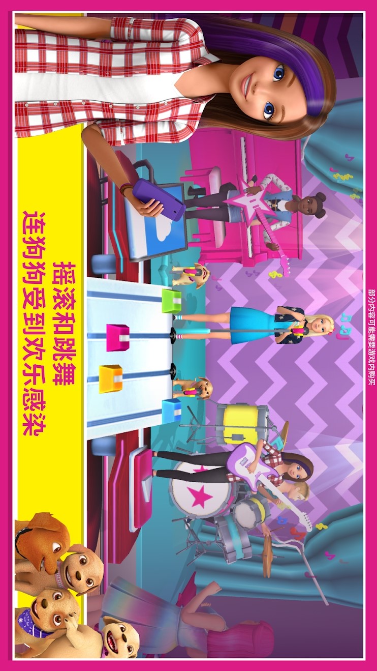 Barbie Dreamhouse Adventures(Mod Menu)