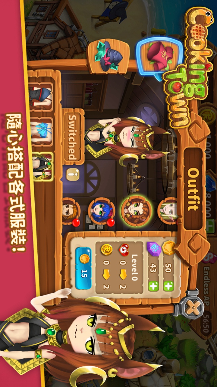 Cooking Town:Chef Restaurant Cooking Game (Large enty of Diamonds)