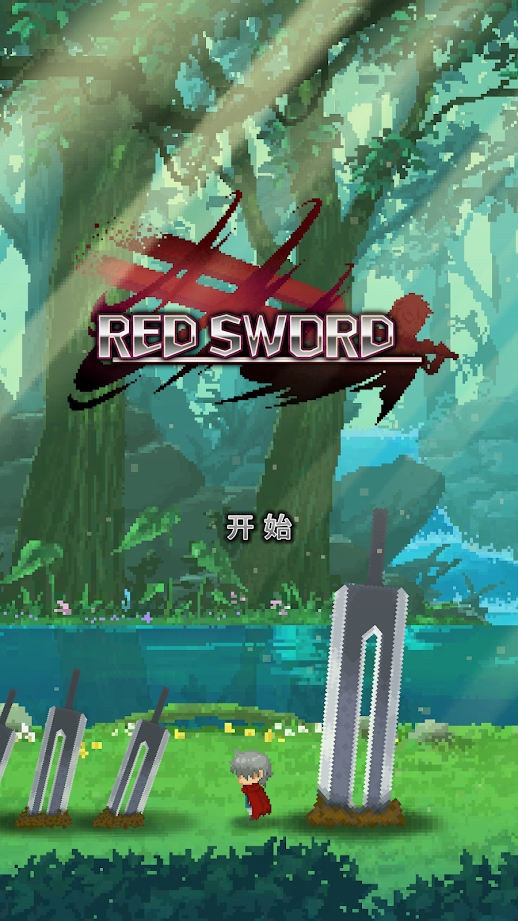 Red Sword(No Ads)
