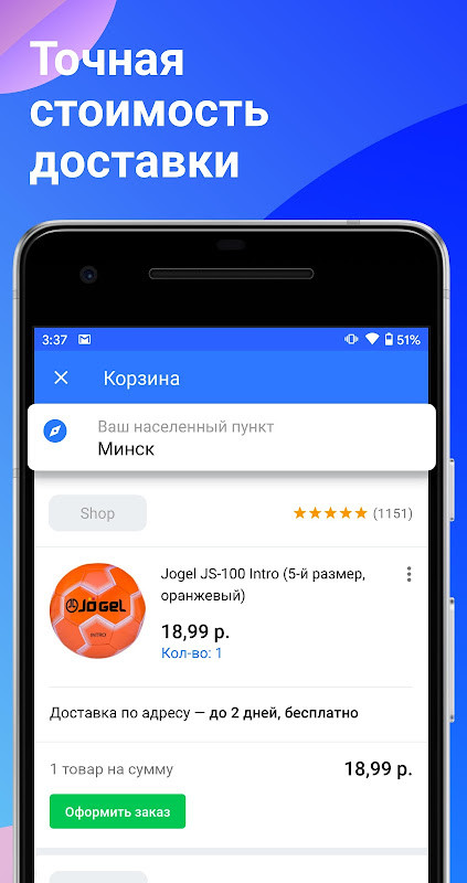 Каталог Onliner