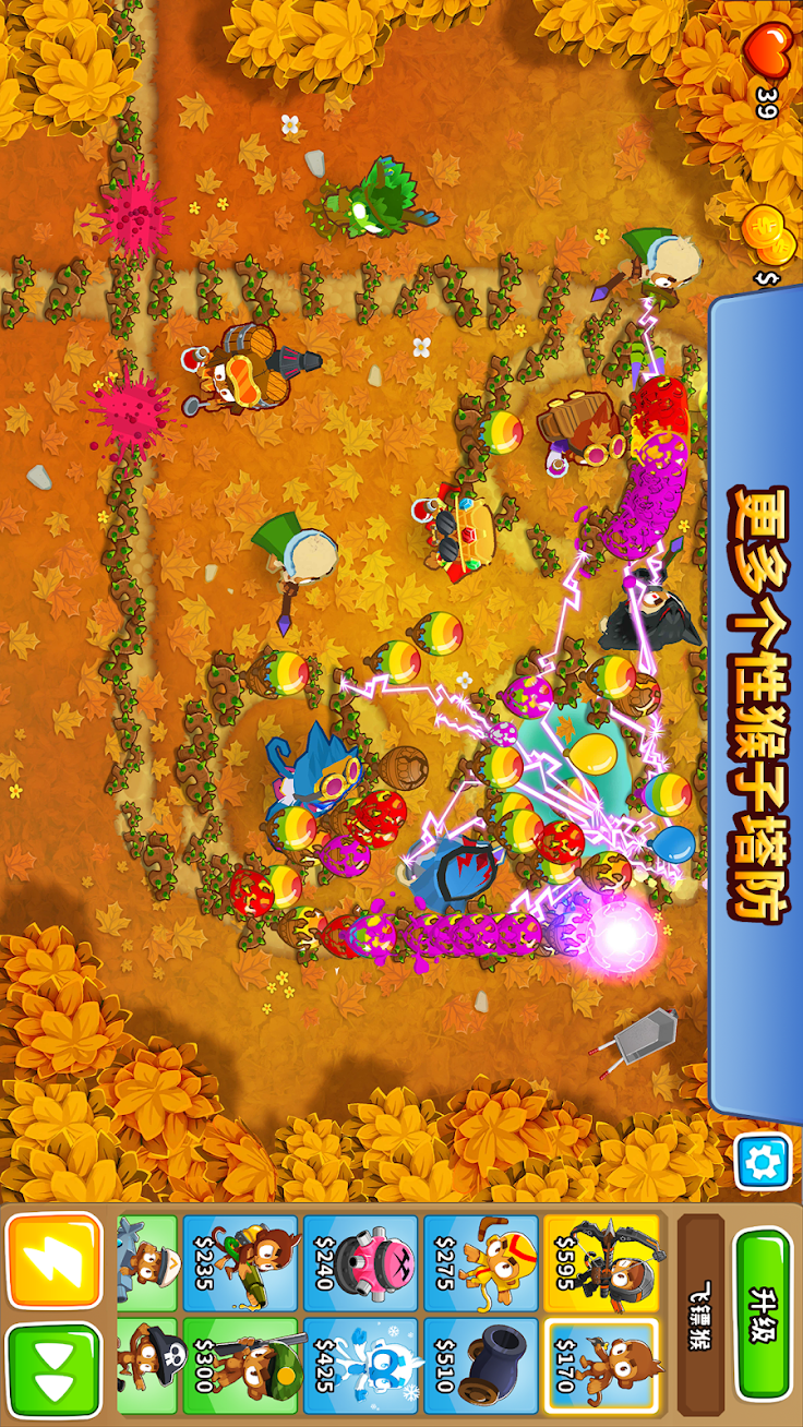 bloons tower defense 6 apk download