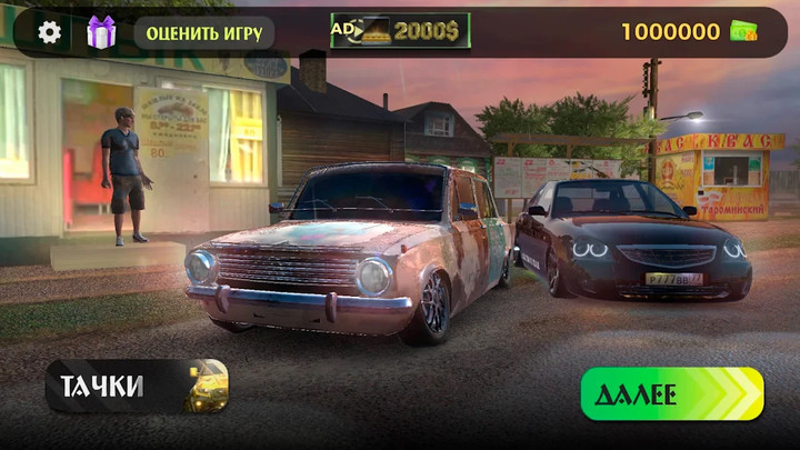 Traffic Racer Russian Village(Unlimited Money) screenshot image 1_playmods.games