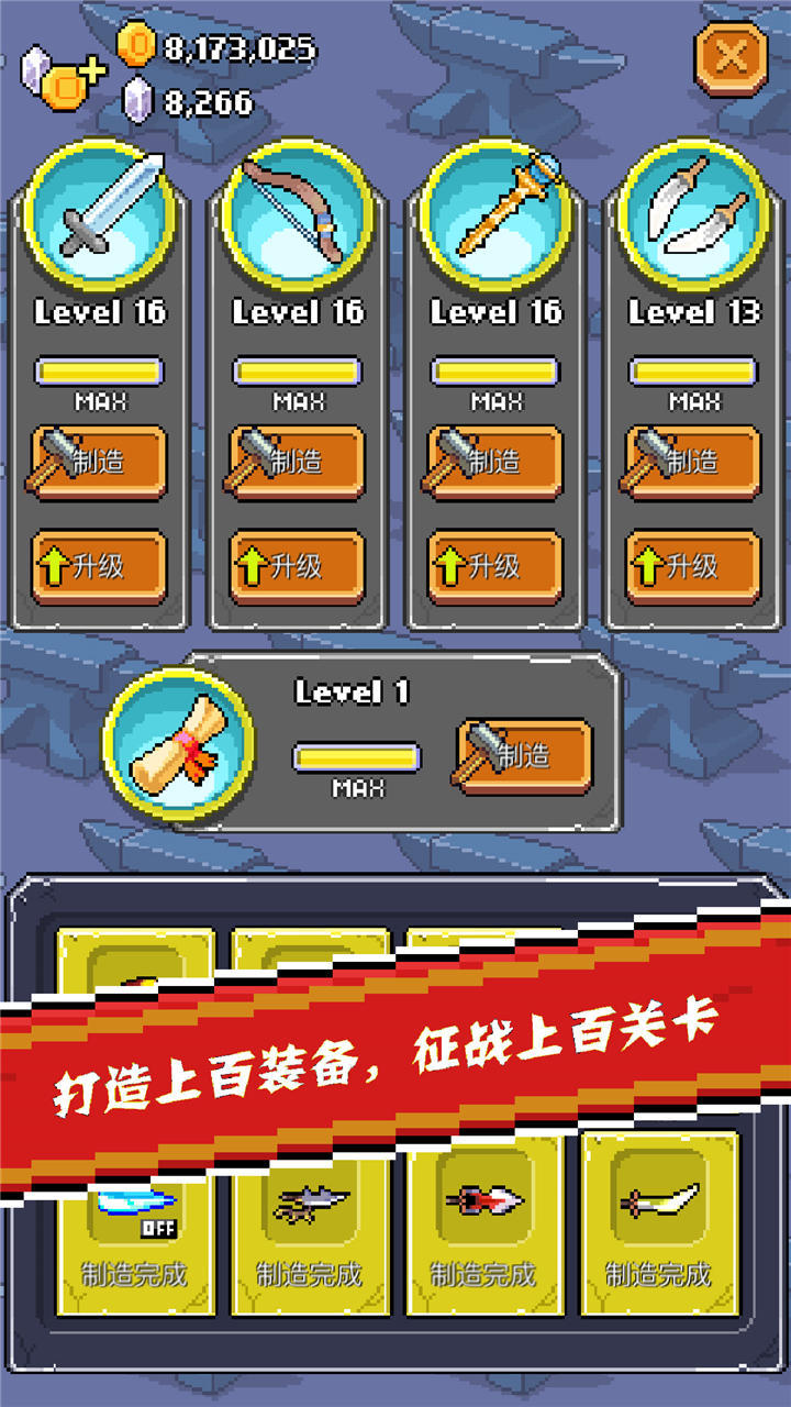 Idle Might Hero(Large gold coins) screenshot