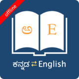 English Kannada Dictionary_playmods.net