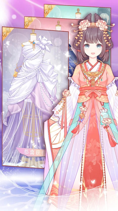 Anime Princess 2:Dress Up Game(No ads) screenshot image 4_playmods.net