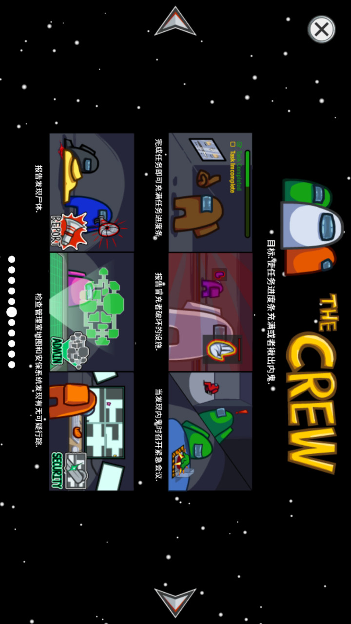 Among Us(no ban on punishment) screenshot image 3_modkill.com