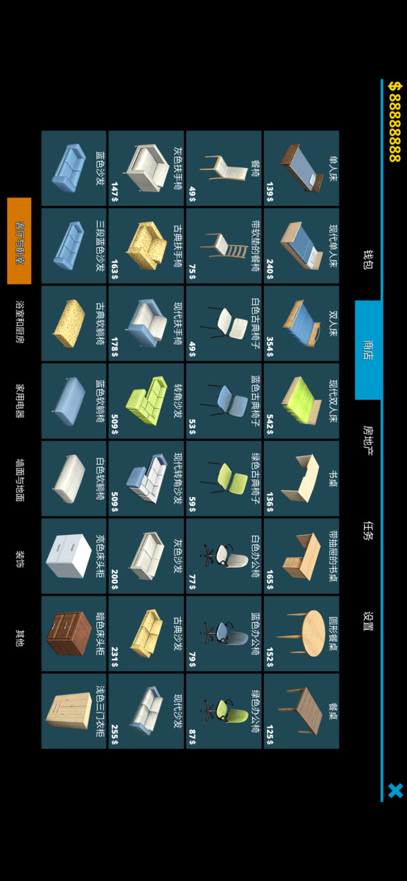 House Designer : Fix & Flip(You can play in the whole house) screenshot image 2_modkill.com