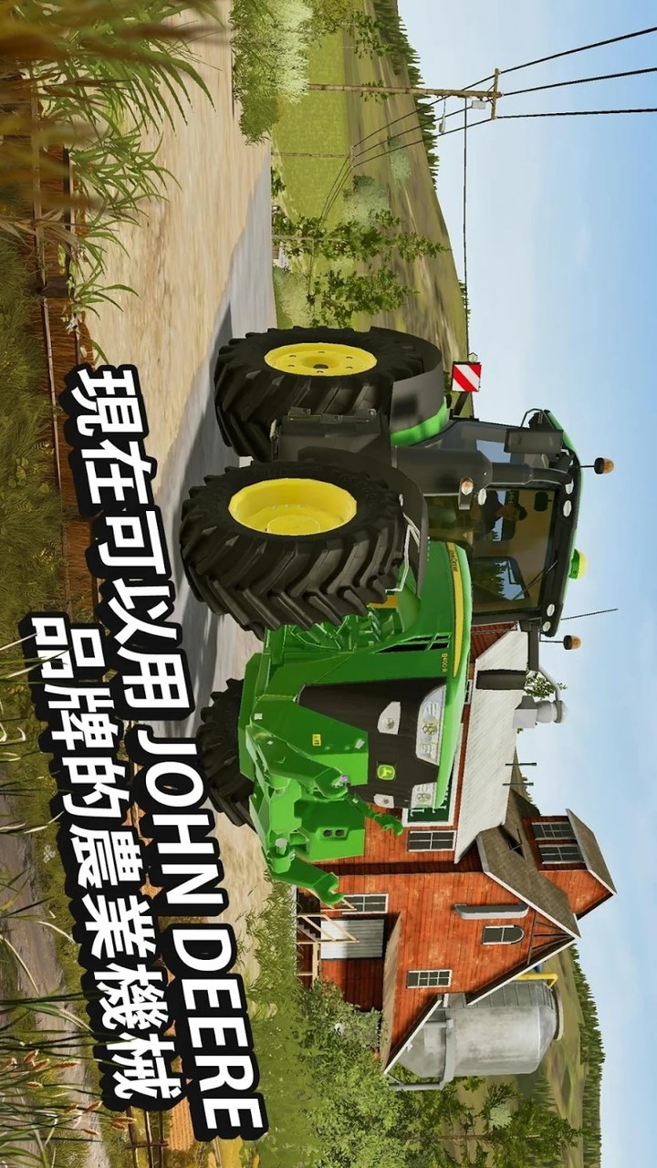 Farming Simulator 20(Vehicle price is 0) screenshot image 4_playmod.games