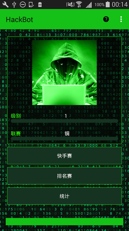 HackBot Hacking Game(MOD) screenshot