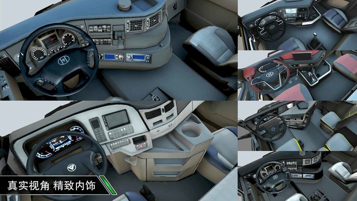 卡车之星(BETA) screenshot image 5 Ảnh chụp màn hình trò chơi