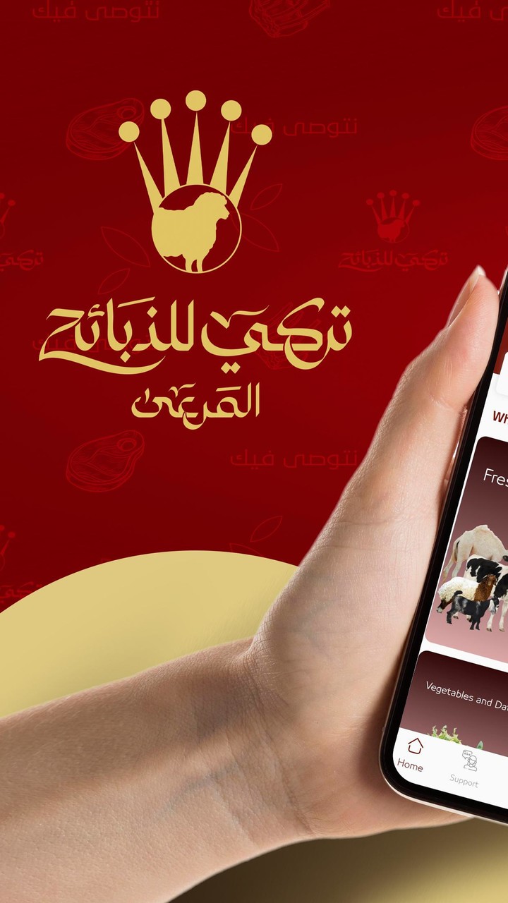 Turki Dabayh_playmods.net