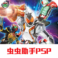 Free download Masked knights top Heroes Fourze v2021.02.02.11 for Android