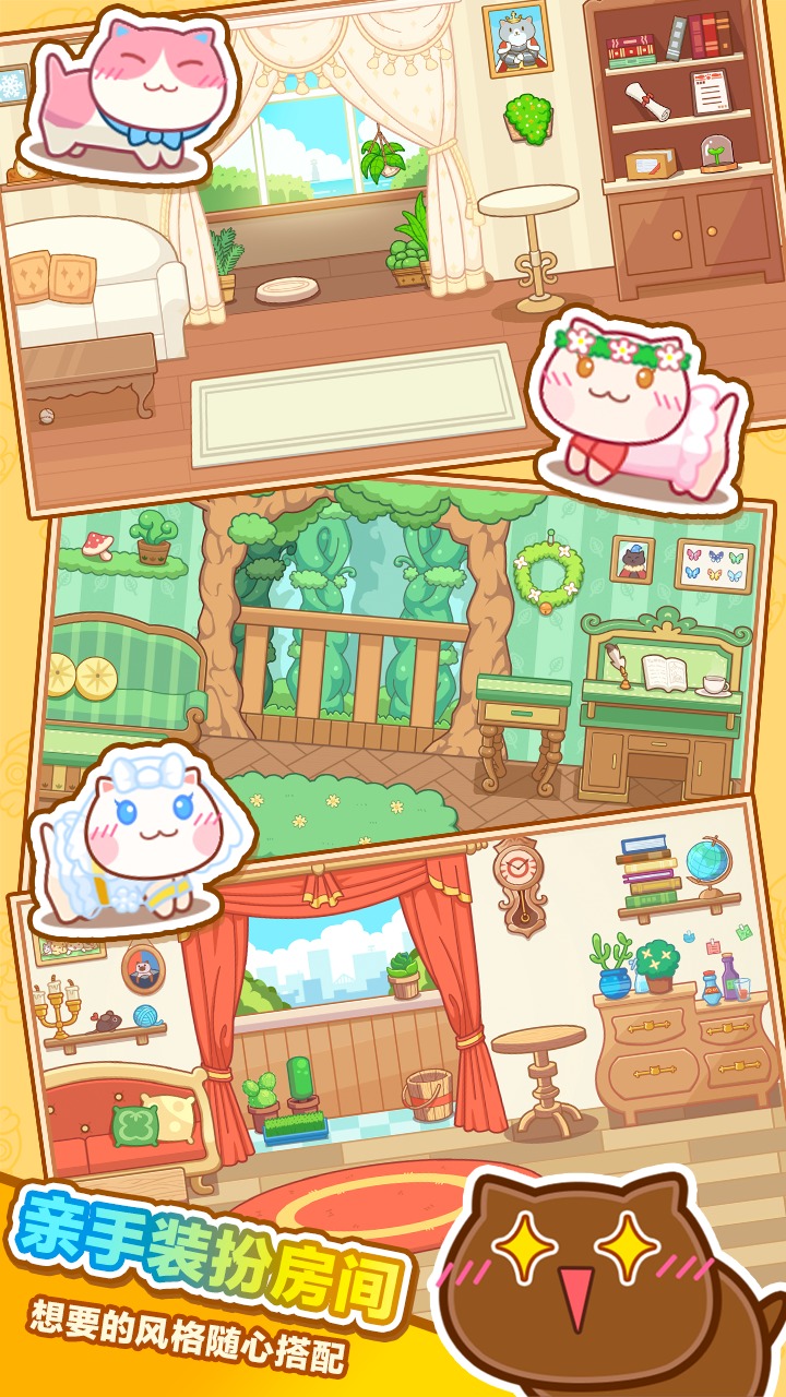 The story of cat Hotel(Test)