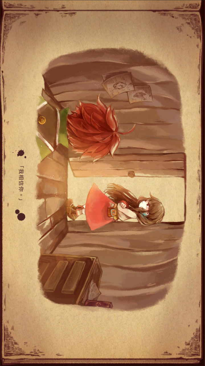 Lanota - Dynamic & Challenging Music Game(All chapters available) screenshot
