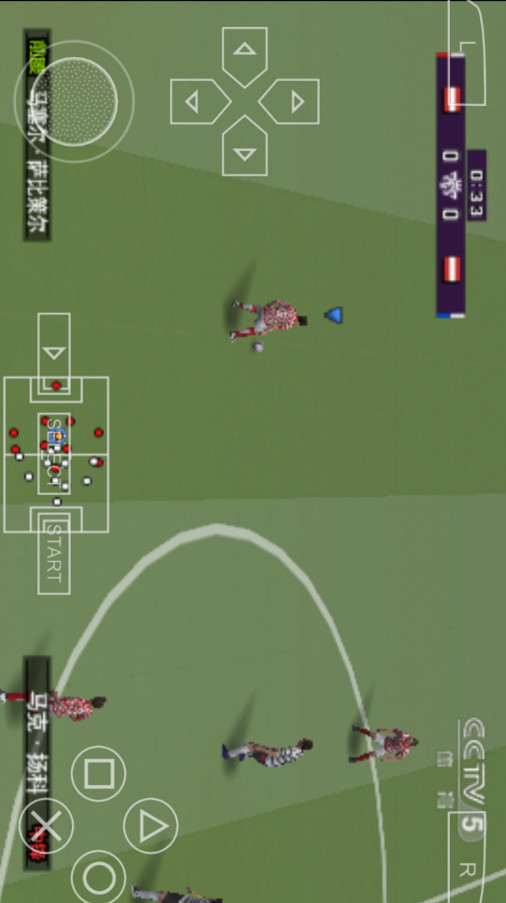 Pro Evolution Soccer European Cup(Emulator port)_playmod.games