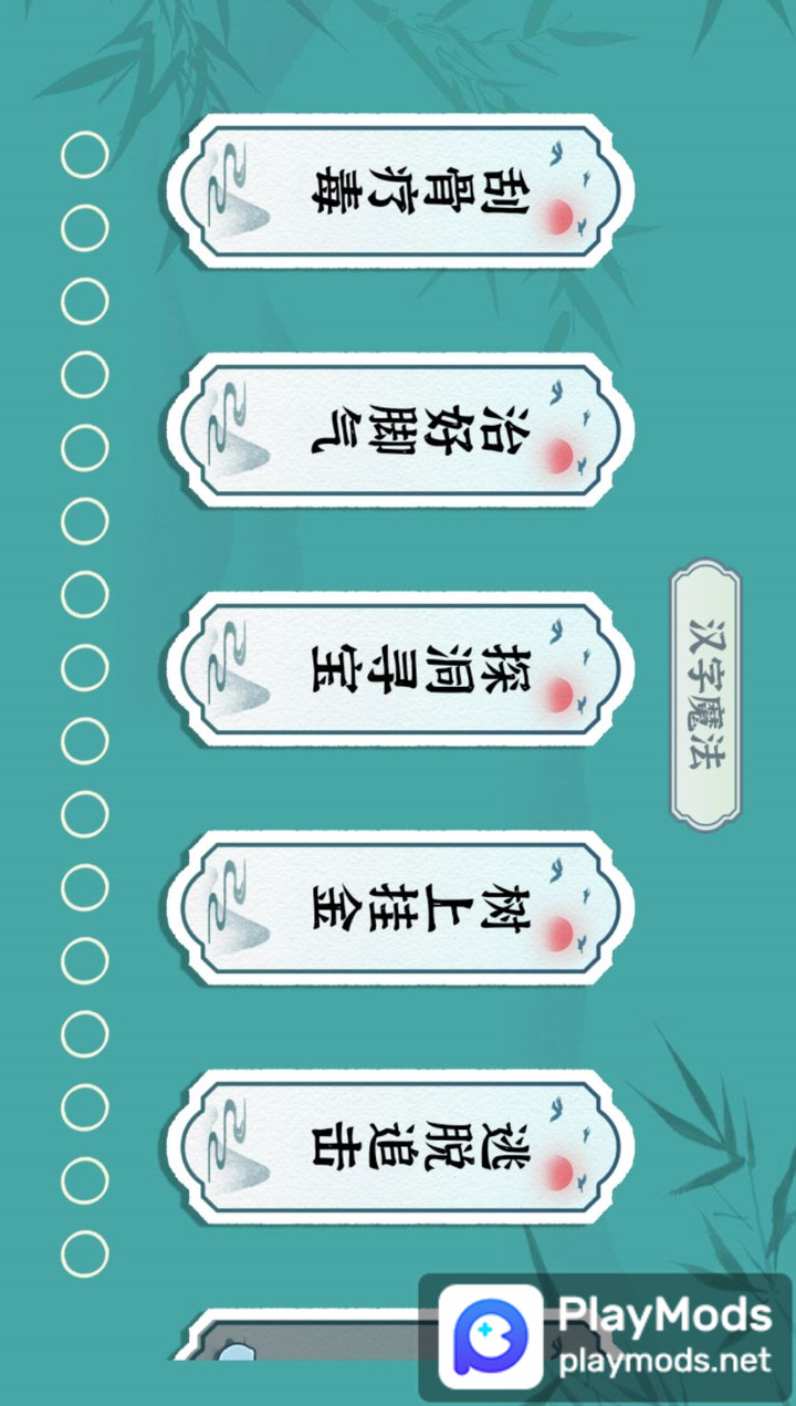小小收纳师(لا اعلانات) screenshot image 3