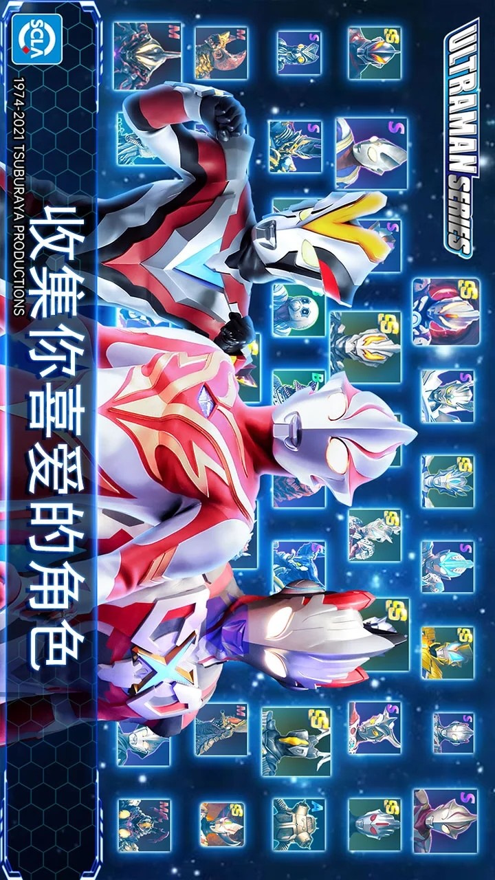 Ultraman: Legend of Heroes_playmod.games