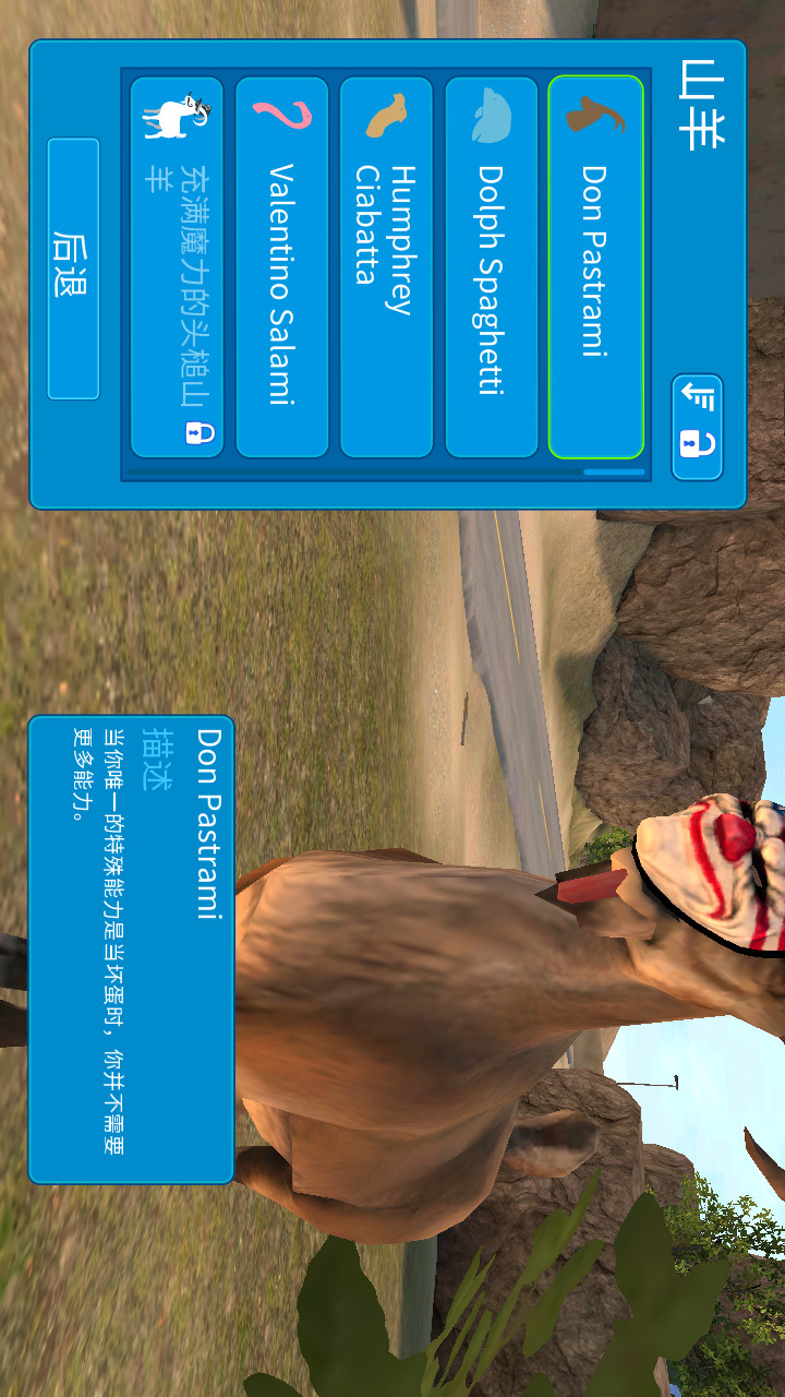 Goat Simulator(All contents for free) screenshot image 8_playmod.games