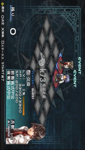 New heaven demon world chaotic era 5(PSP transplantation) screenshot