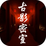 Download Ancient Shadow Chamber (Trial Version) v1.0.0 for Android