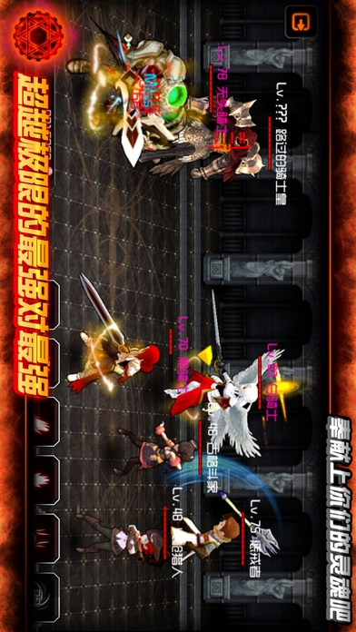 魔王(Unlimited Money) Game screenshot  1