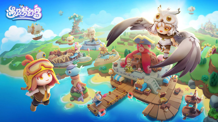 遇见梦幻岛(بيتا) screenshot image 1