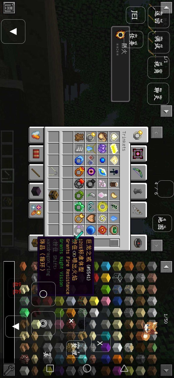 Minecraft(RLCraft Missions) screenshot image 1_modkill.com