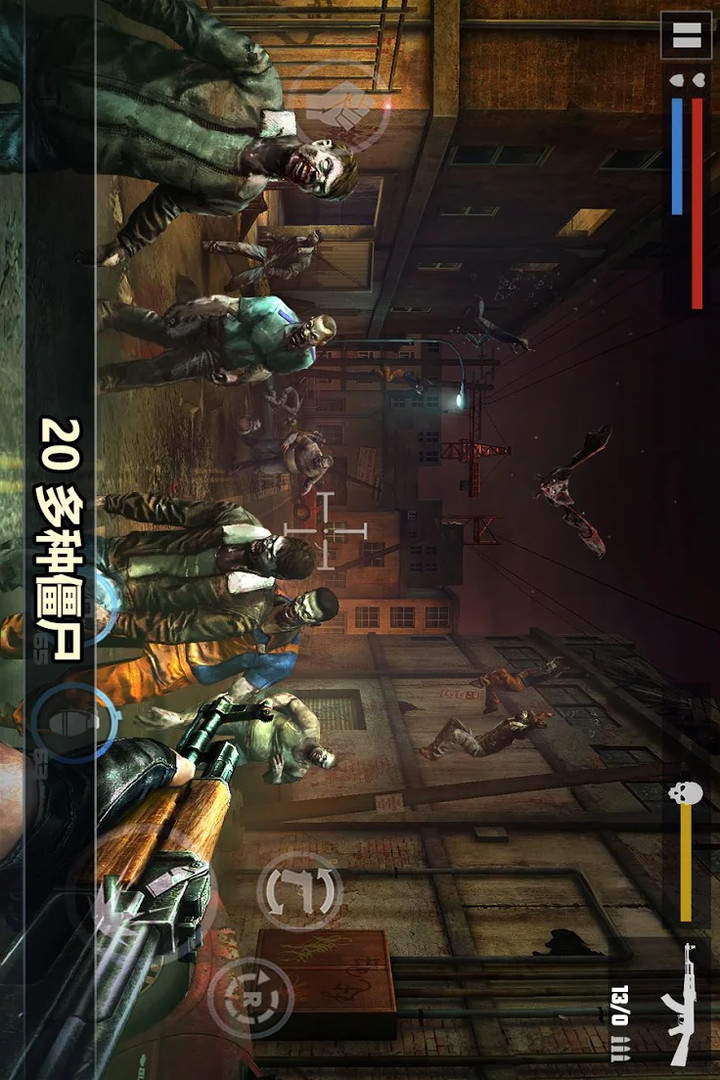 DEAD TARGET: Zombie Games 3D(Mod Menu) screenshot
