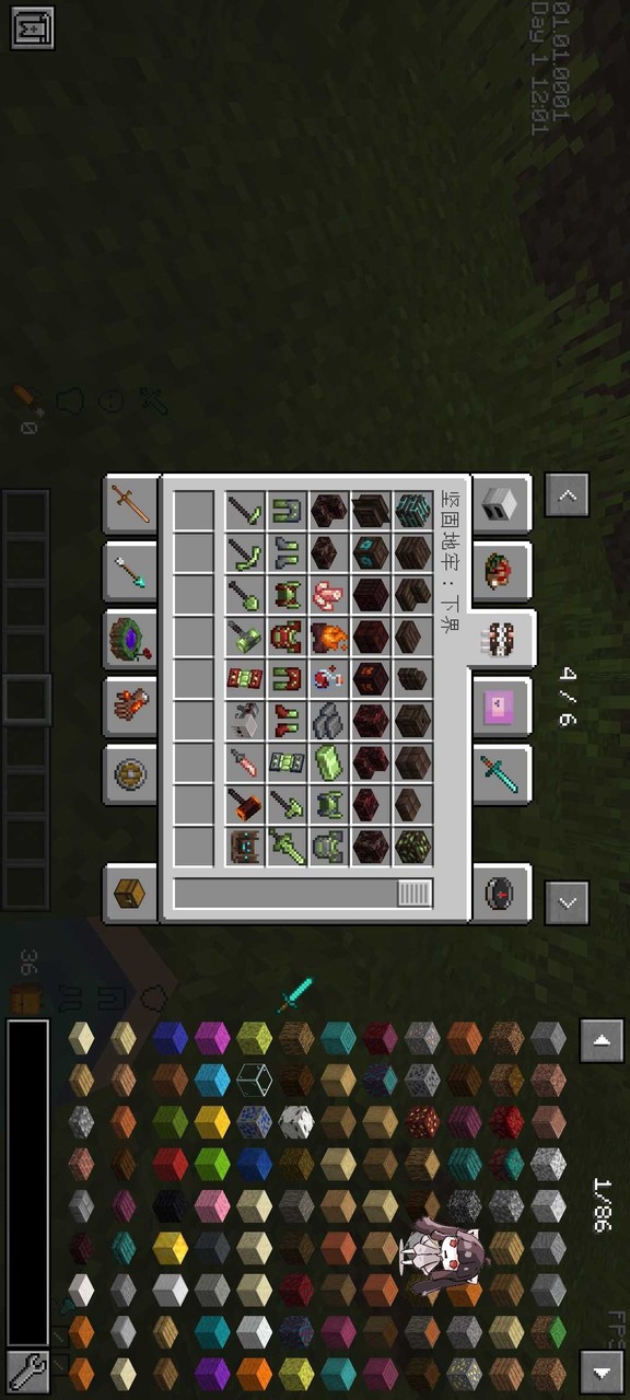 Minecraft monsters and seeds mods(تعديل جديد) screenshot image 4