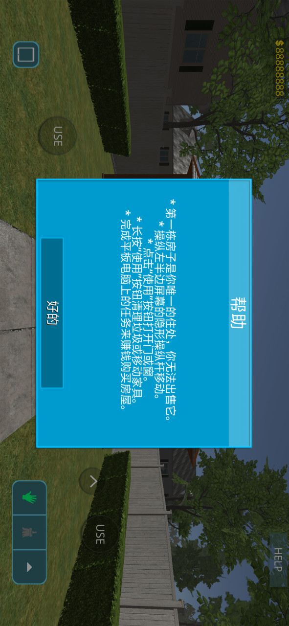 House Designer : Fix & Flip(You can play in the whole house) screenshot image 1_modkill.com