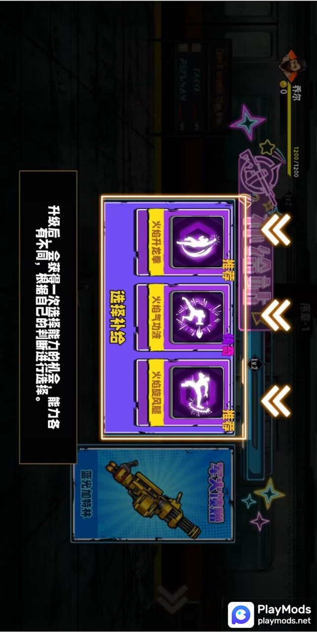 火爆街头格斗(لا اعلانات) screenshot image 5