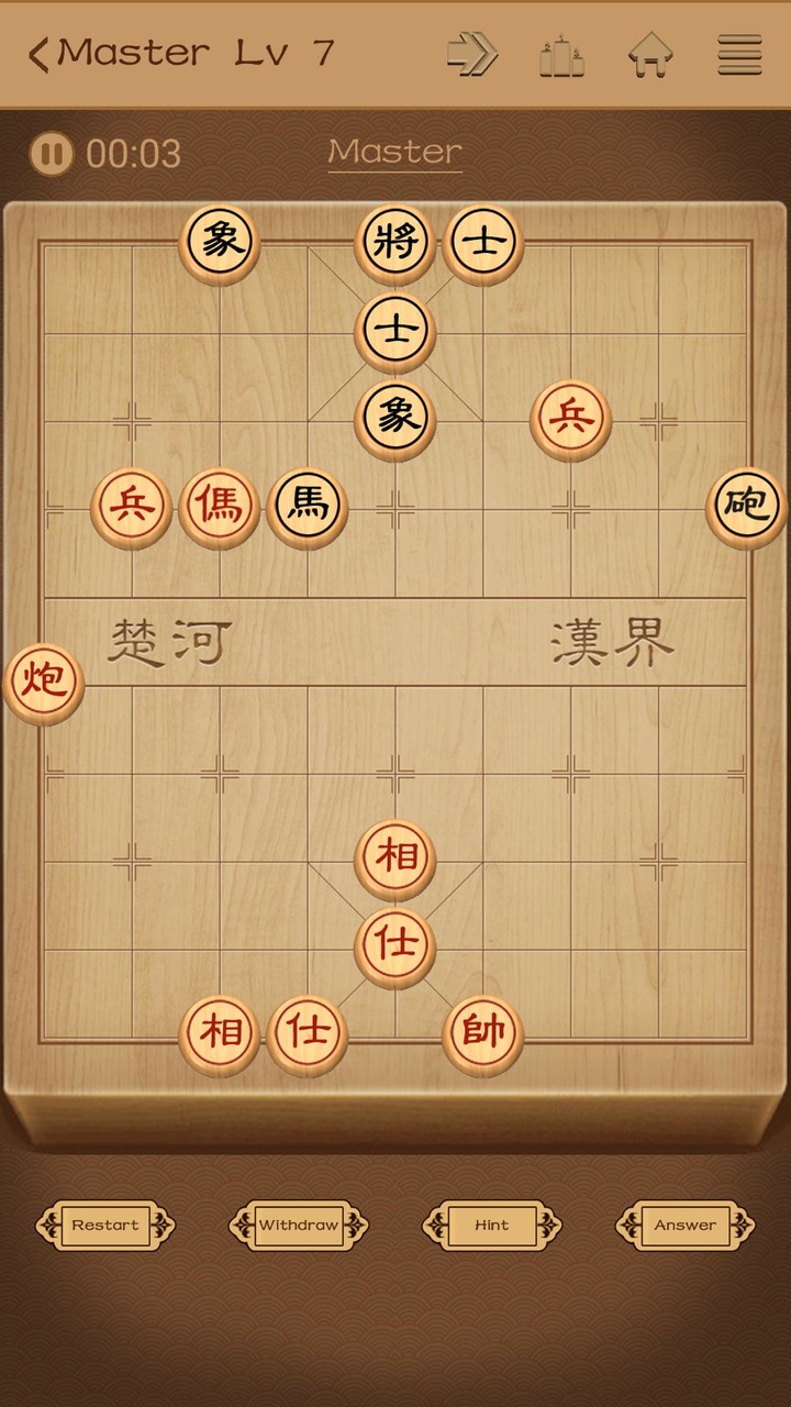 Chinese Chess - easy to expert‏