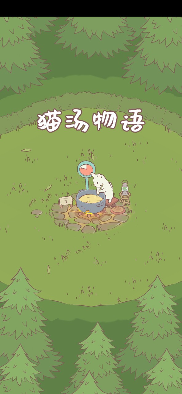 CATS  SOUP(Paid for free) screenshot image 1_playmod.games