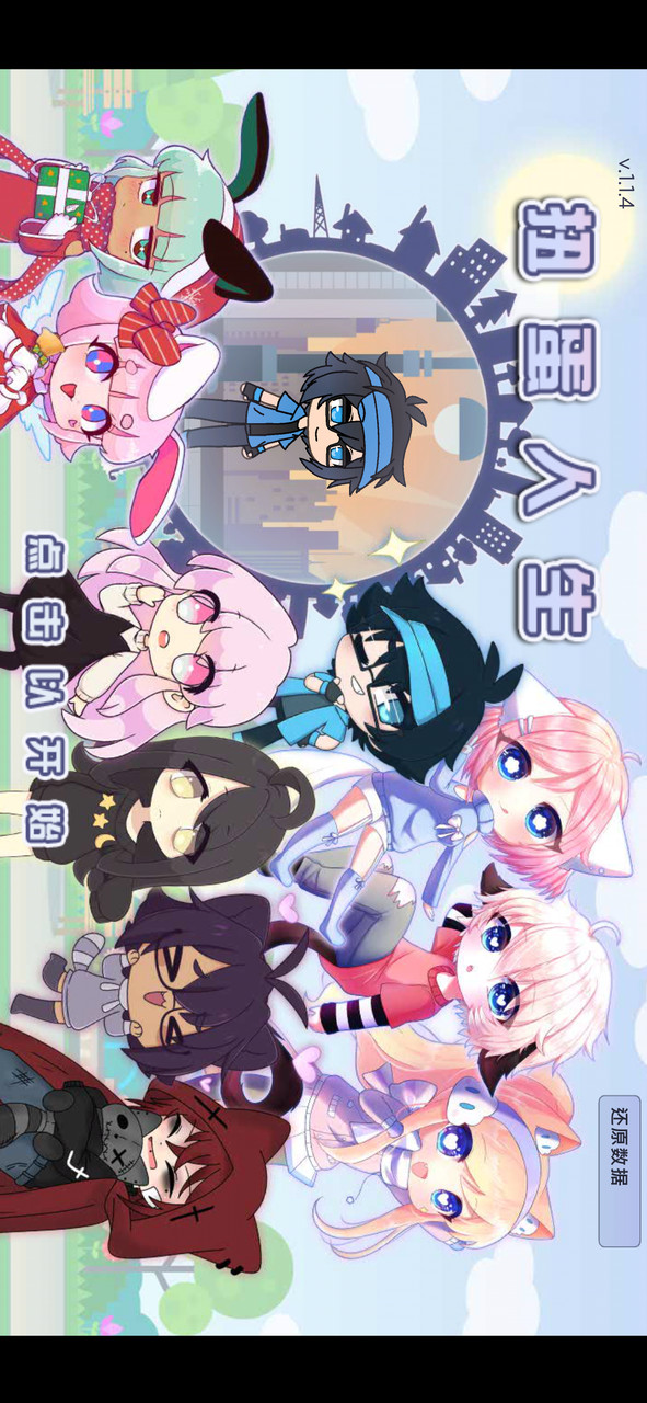 Gacha Life(Unlimited Diamonds) screenshot image 1_playmods.games