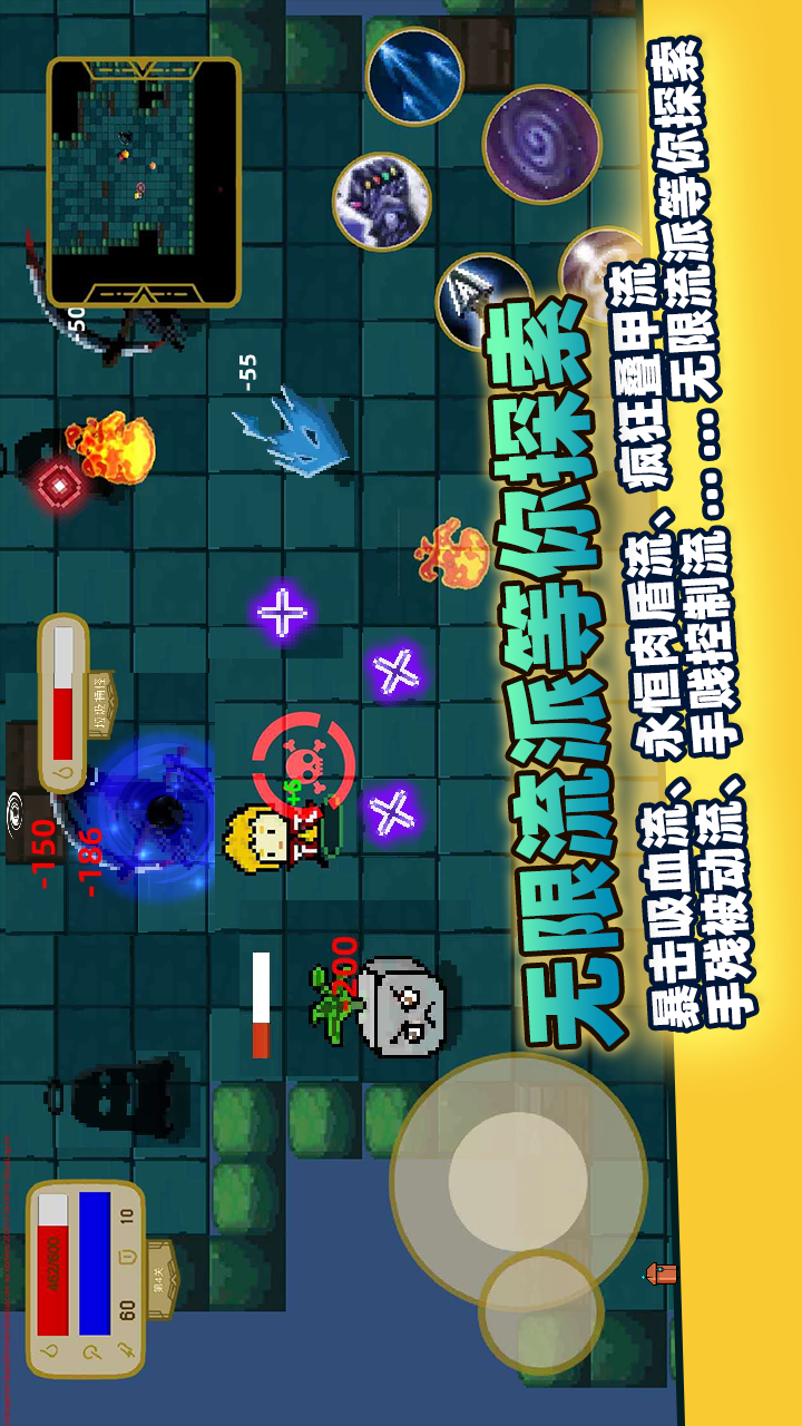 Legendary Journey (New World)(All skills can be used directly)