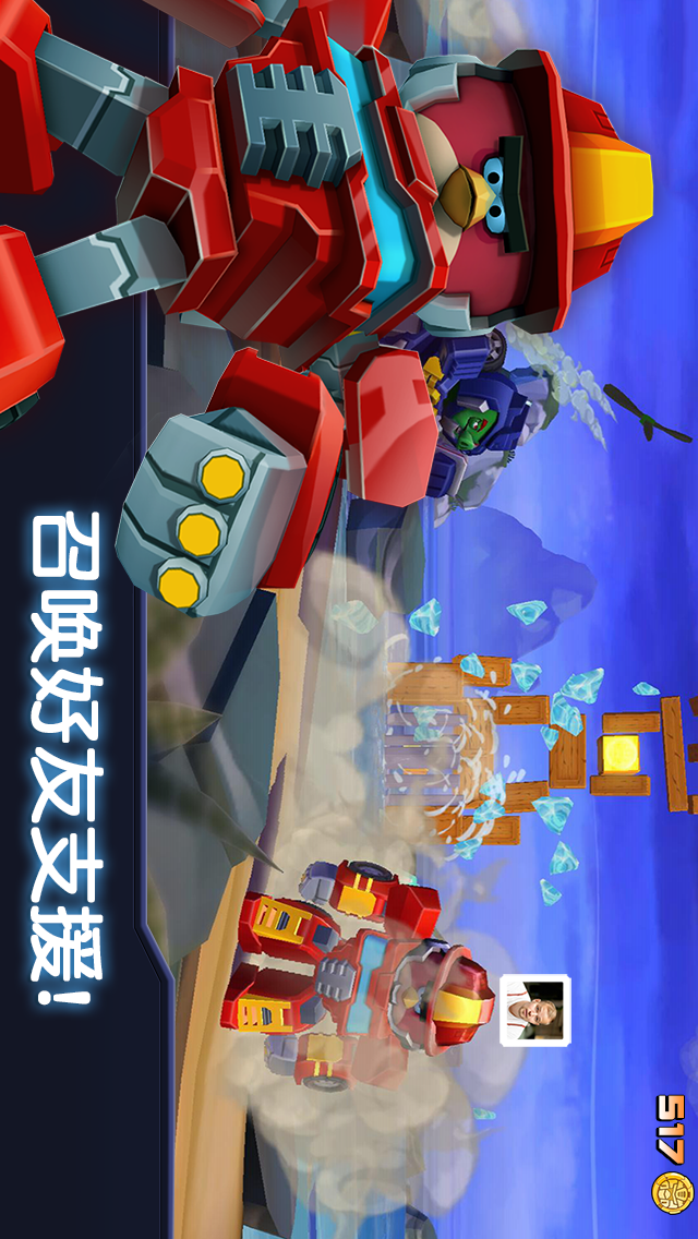 Angry Birds Transformers_playmods.net