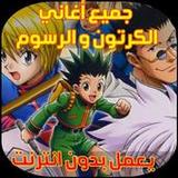 أغاني سبيستون بدون نت متجدد_playmods.net
