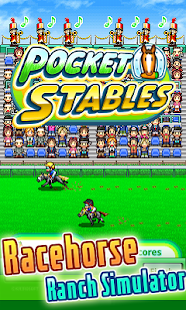 Pocket Stables(sınırsız para) screenshot image 13_playmods.net