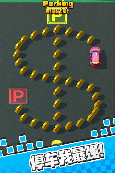 Parking Mater(Unlimited Coins) Captura de pantalla