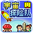 Free download Epic Astro Story(Chinese version) v2.5.4 for Android