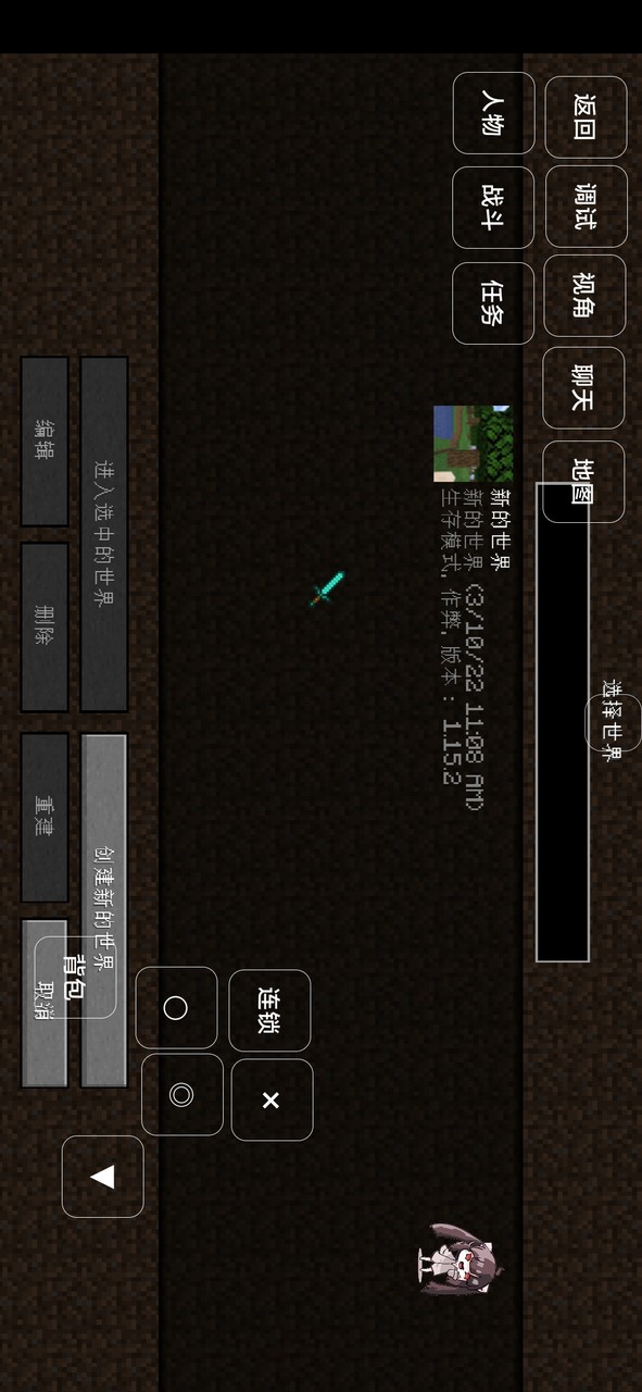 Minecraft(pirate king) screenshot image 1_playmods.net