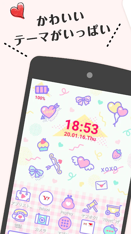 Descargar Yahoo きせかえ 壁紙 ホーム アイコン着せ替え Mod Apk V3 2 2 0 Para Android